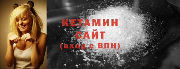 COCAINE Волосово