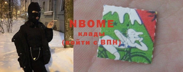 COCAINE Волосово