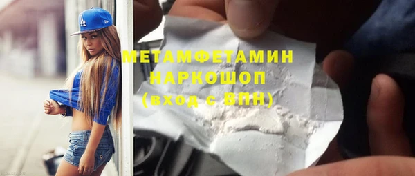 COCAINE Волосово