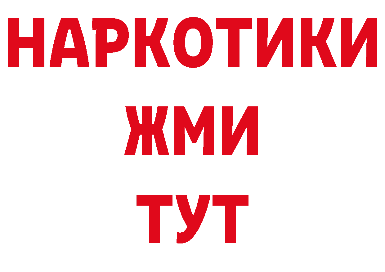 Галлюциногенные грибы прущие грибы зеркало площадка гидра Калининец