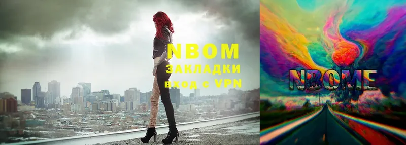 omg вход  Калининец  Марки NBOMe 1,8мг 